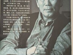 -徐州汉画像石艺术馆