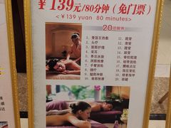 -盛世桃源(群力店)