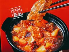 -永和大王(中关二店)