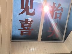 -懒人盐府人家·自贡大麻鱼(安贞店)