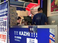 -咔芝棒·韩式炸鸡(印象汇店)