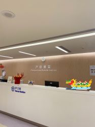 -广州和睦家医院·医学月子