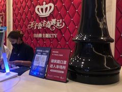 -自由港KTV(王子公主金平店)