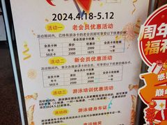 -首都体育学院游泳馆