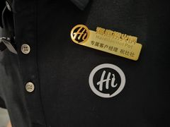 -海底捞火锅(吾悦广场店)