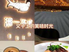 -潮一不贰·法式甜品·生日蛋糕·西式简餐(外滩店)