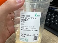 -1点点(清湖地铁店)