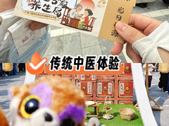 -妙应寺白塔