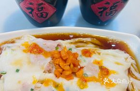 Chicken and Mushroom Egg Roll