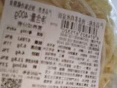 -汤姆熊欢乐世界·史莱姆怪兽(正大店)