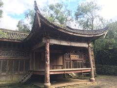 -许家山