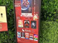 -上海第一八佰伴