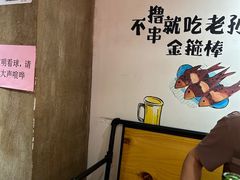 -新疆烧烤王(广灵店)