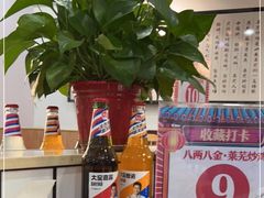 -八两八金·莱芜特色炒鸡(市南漳浦路店)