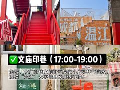 -老鼎万春卤菜(五代传承创始老店)