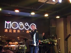 -MOSSO音乐酒吧·live house(长乐路店)