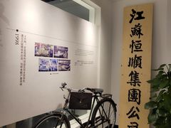-镇江中国醋文化博物馆