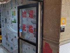 -陆长玖古法猪脚饭(玄风桥店)