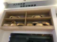 -巧燕坊一笼一蒸(庆春广场地铁站店)