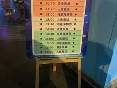 -常州海昌海洋探索馆