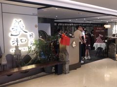 -羲和雅苑•北京烤鸭(国贸商城店)