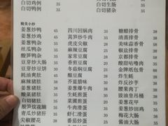 菜单-电白鸭粥店(下沙二坊88号店)