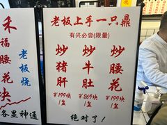 -逸桂禾面馆