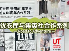 -优衣库(南宁江南万达店)