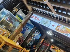 -徐老幺奶汤面