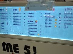 -一只酸奶牛(汕头金平万达广场店)