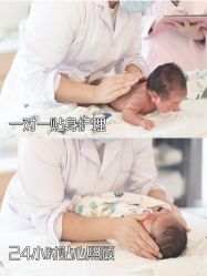 -贝欣月子中心(福清店)