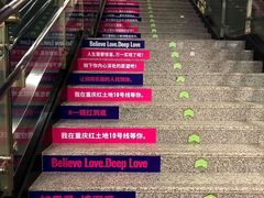 -红土地(地铁站)