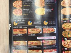 -达美乐比萨(凯莱赛店)