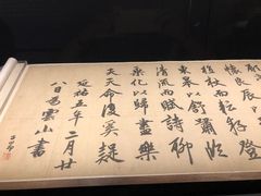 -浙江西湖美术馆