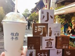 -小河直街历史文化街区