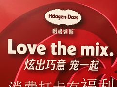 -芭菲盛宴·环球美食(北城国际店)