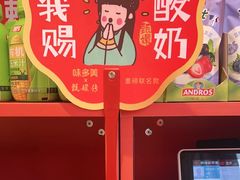-味多美蛋糕(看丹桥店)