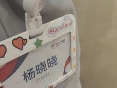 -美年大健康体检(滨江分院)
