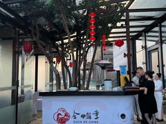 -金鸭季·臻品餐厅(欢乐海岸购物中心店)