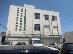 -上海为民商行清真饭店(南大路店)