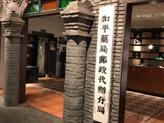 -和平菓局(王府井店)