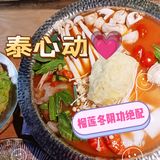 榴莲+冬阴功的王炸组合 就在人广泰心动