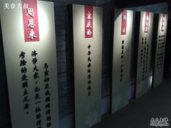 -马寅初故居
