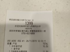 -麦当劳(春风店)
