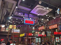 -萍姐火锅·公路夜市(南京新街口店)