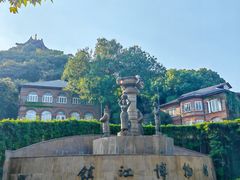 -镇江博物馆