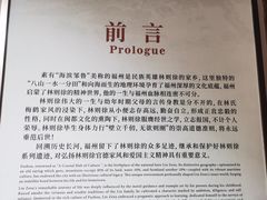 -三坊七巷历史文化街区