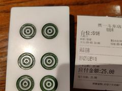 -贯一台湾牛肉面(八一七中路店)
