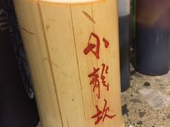 -小龙坎火锅(总店)
