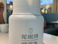 -花椒俏川菜小馆(南海万达店)